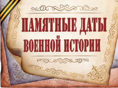 Пам_даты_Banner_120x90.png Пам_даты_Banner_120x90.png